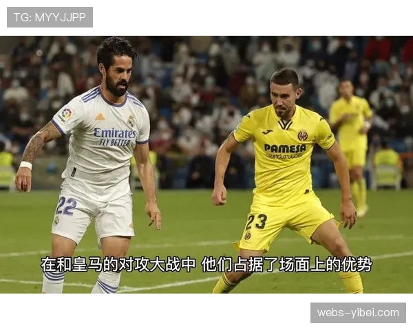 比利亚雷亚尔3-1击败塞尔塔，帕切塔的球队取得联赛三连胜